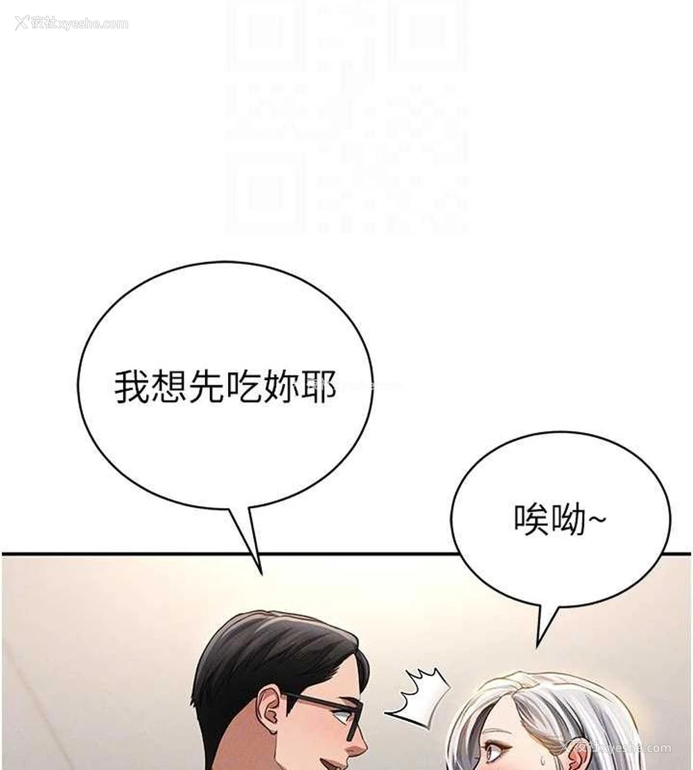 73P - 私密视角