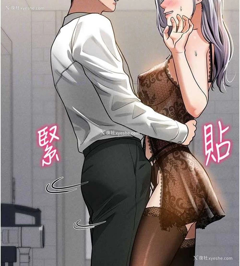 74P - 私密视角