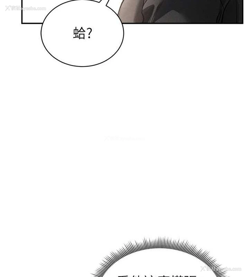 7P - 私密视角