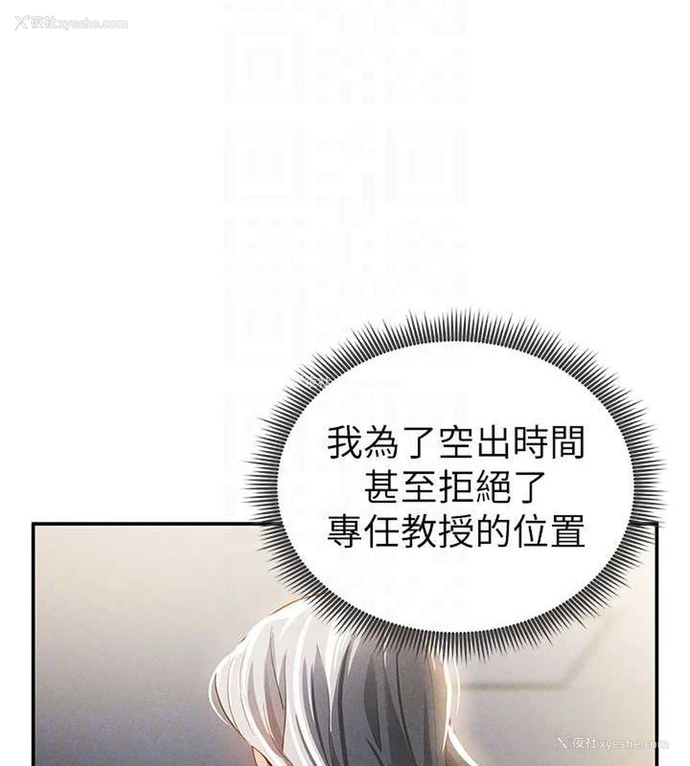 83P - 私密视角
