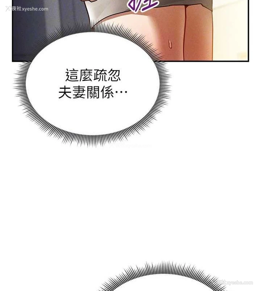 85P - 私密视角