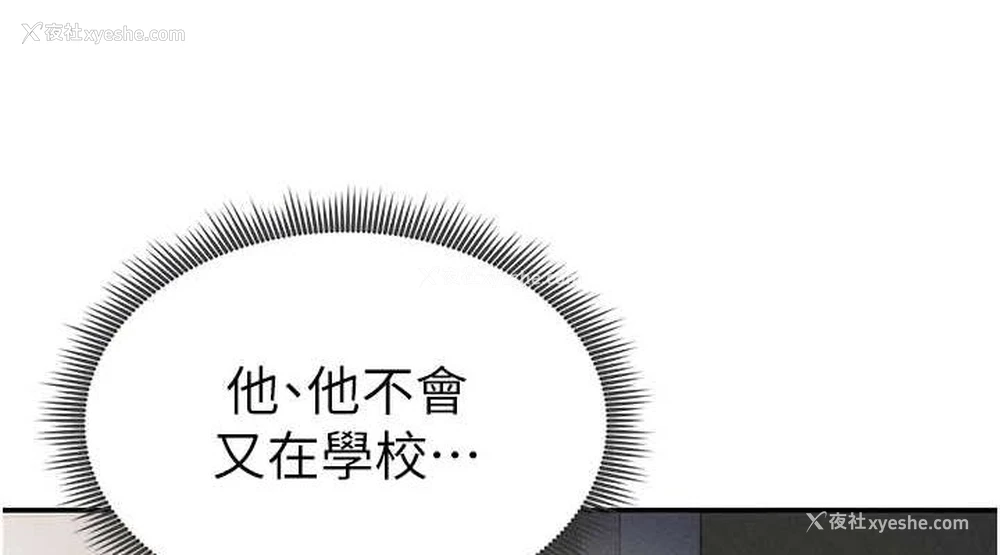 93P - 私密视角