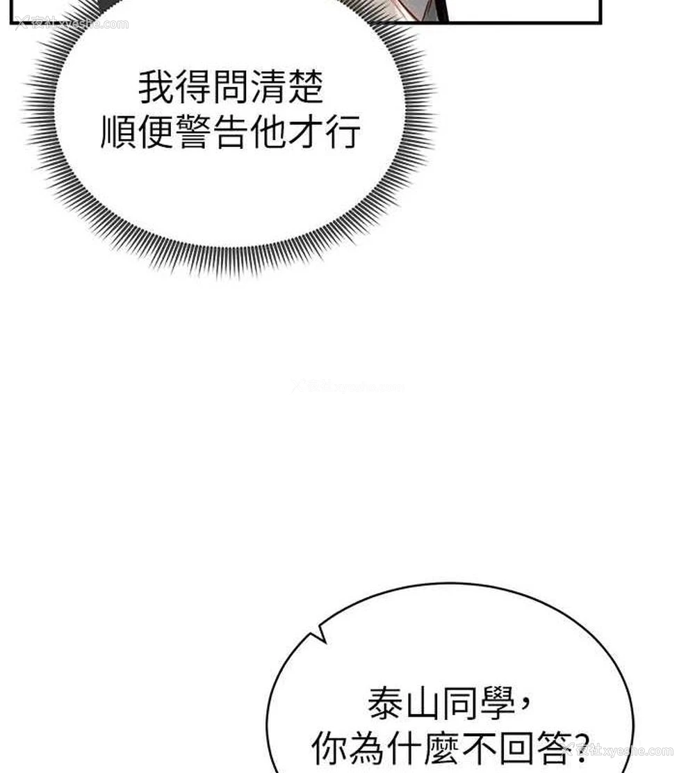 9P - 私密视角