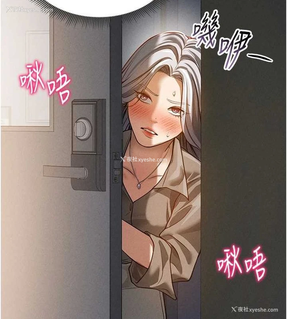 94P - 私密视角
