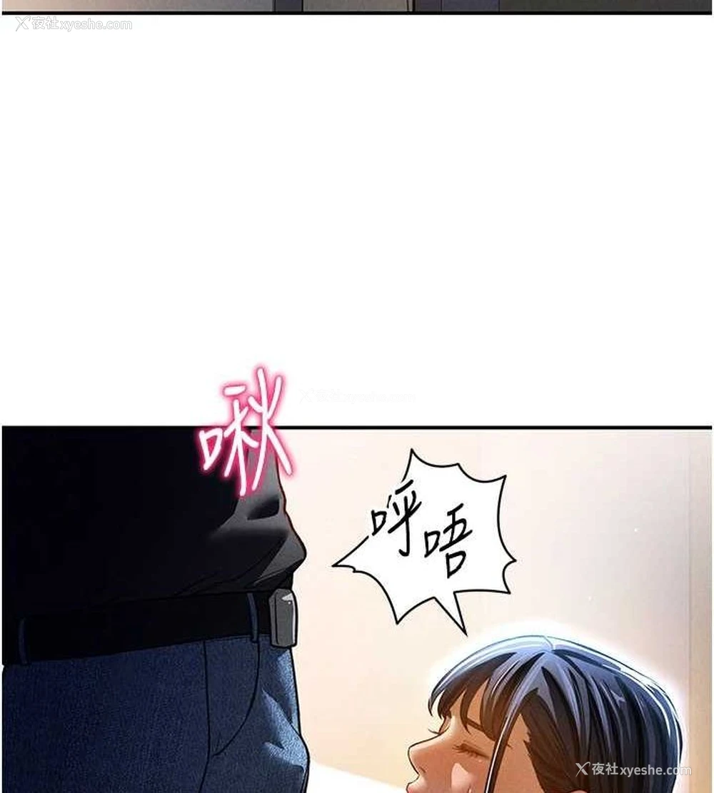 95P - 私密视角