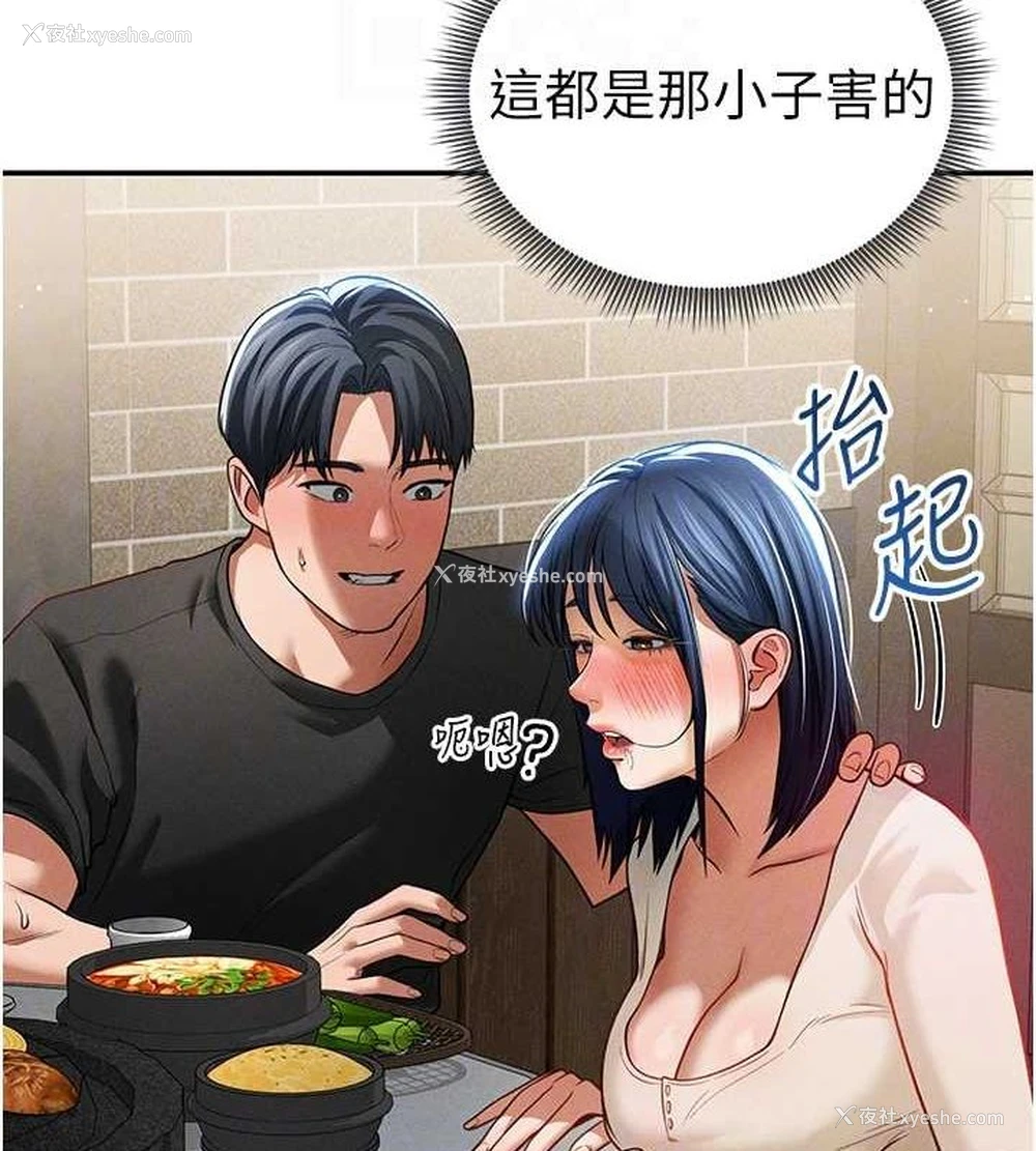 100P - 私密视角
