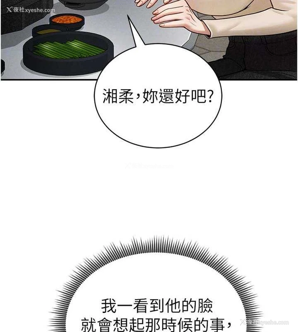 101P - 私密视角