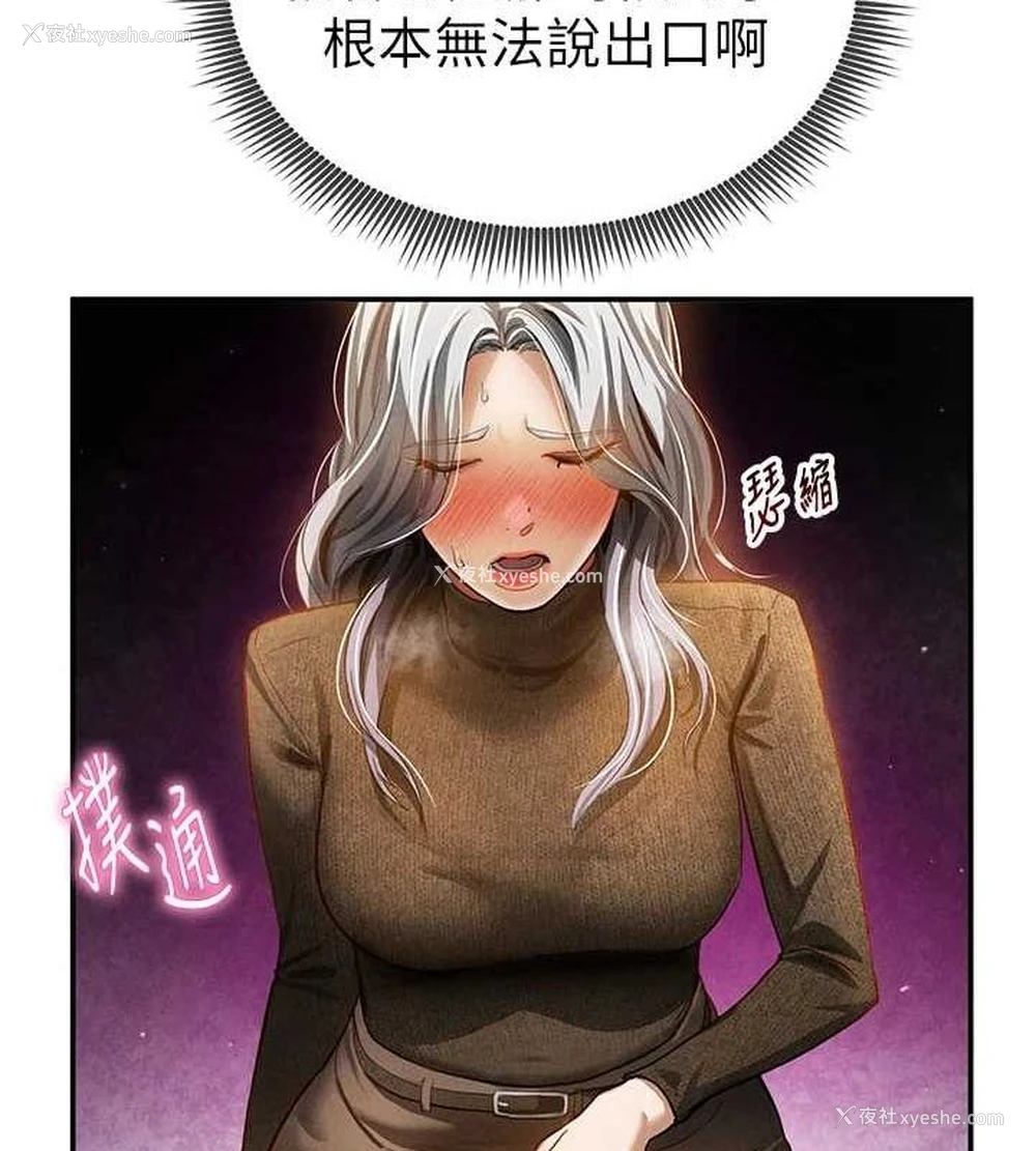 102P - 私密视角
