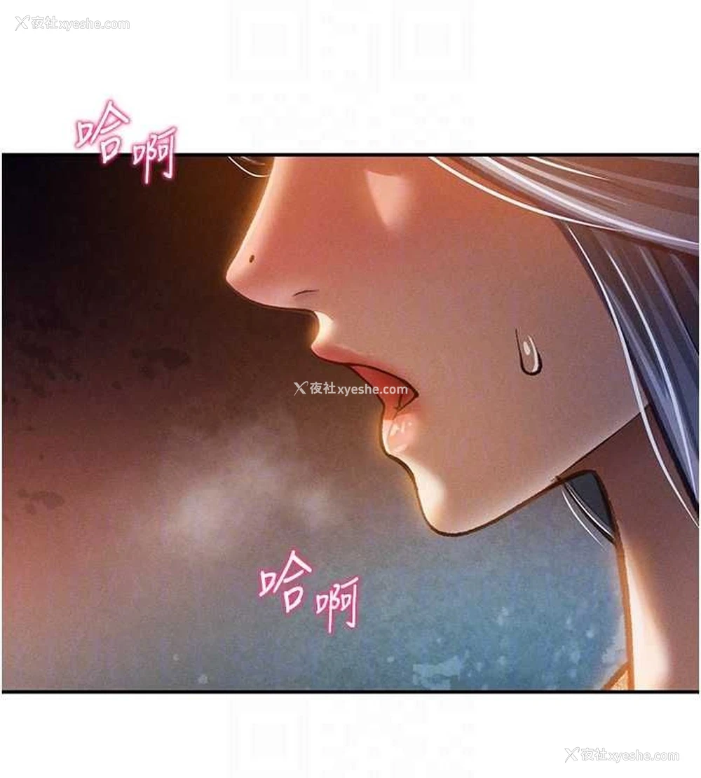 104P - 私密视角