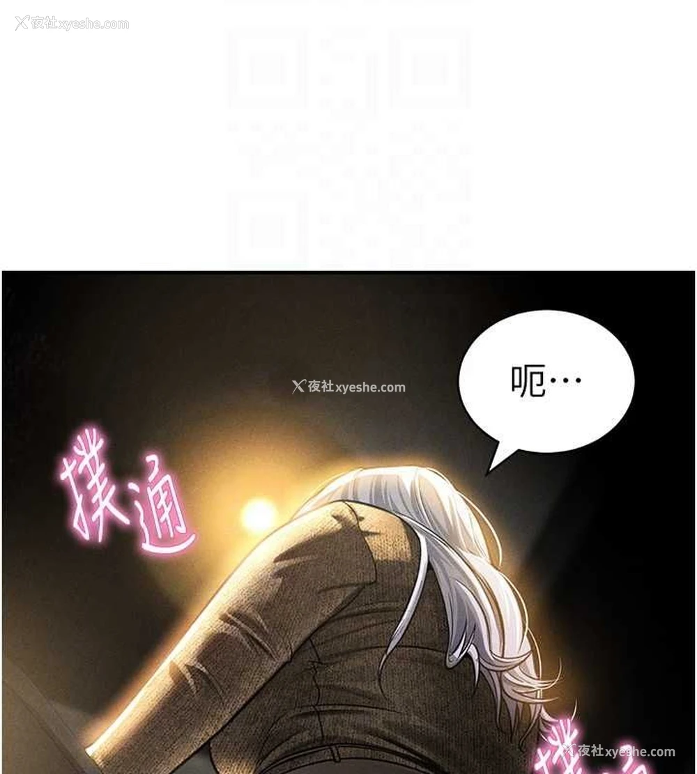 105P - 私密视角