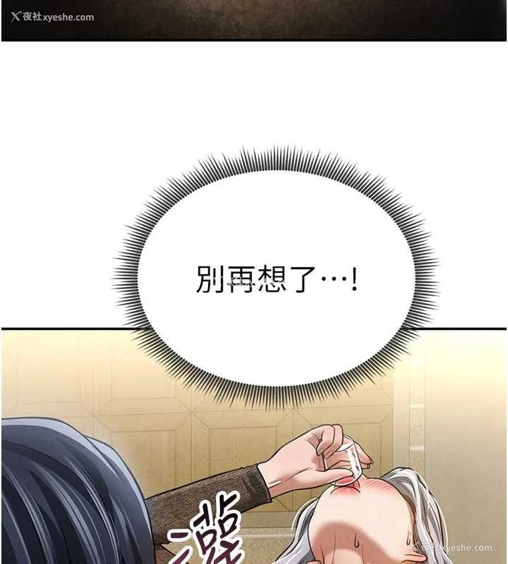 107P - 私密视角