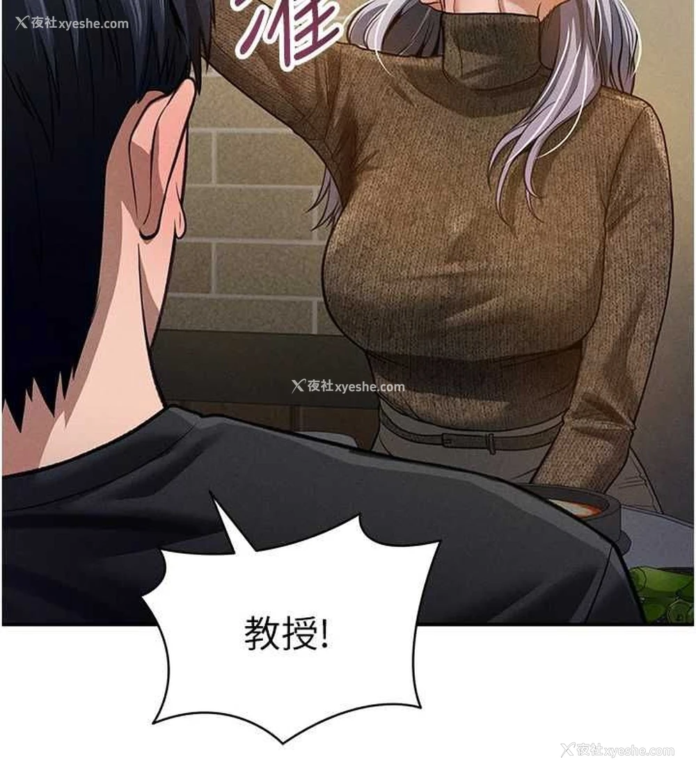 108P - 私密视角
