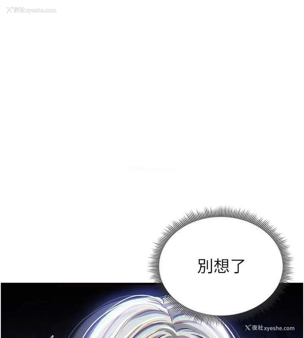 109P - 私密视角