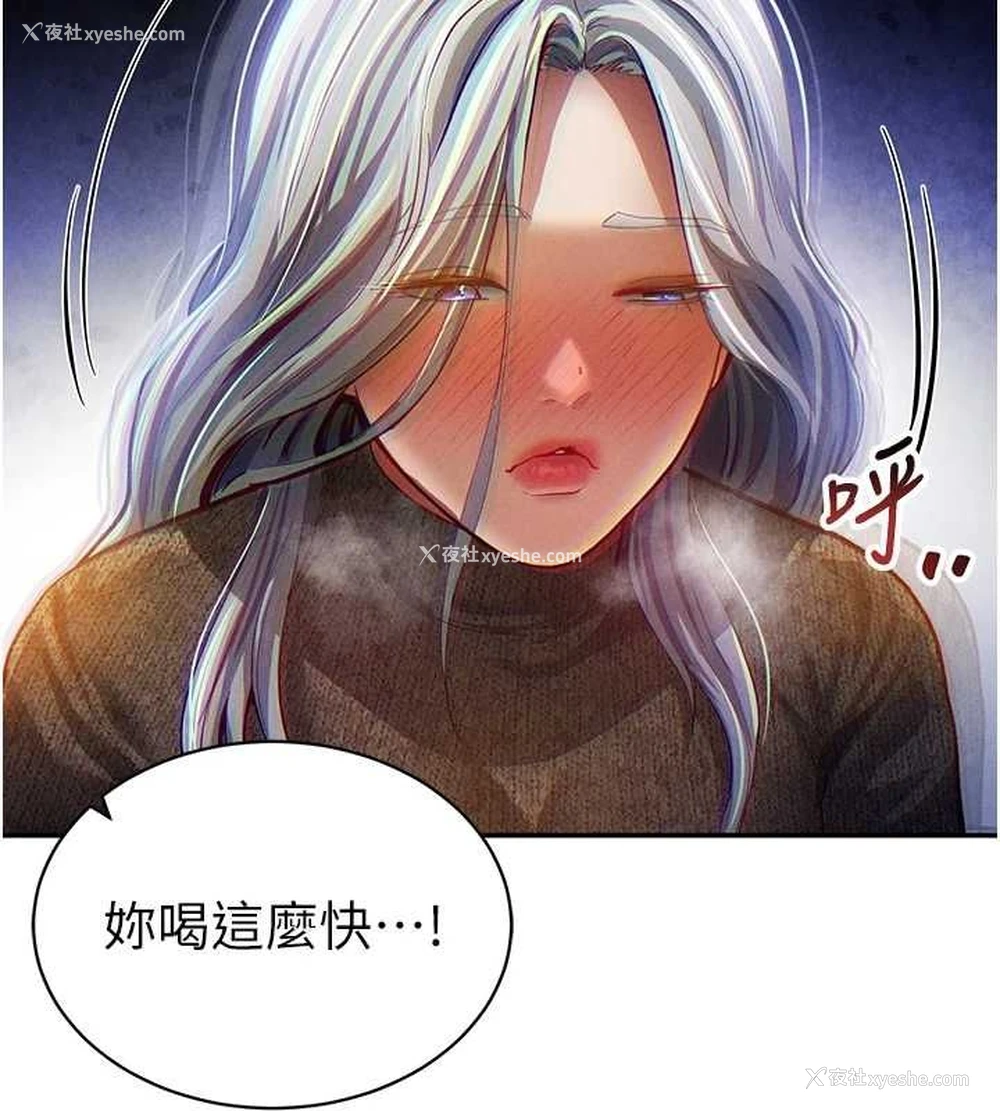 110P - 私密视角