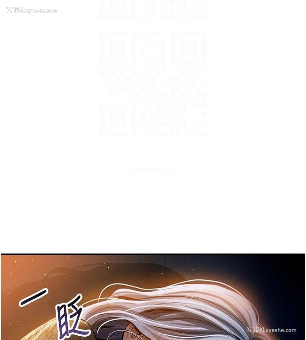 114P - 私密视角