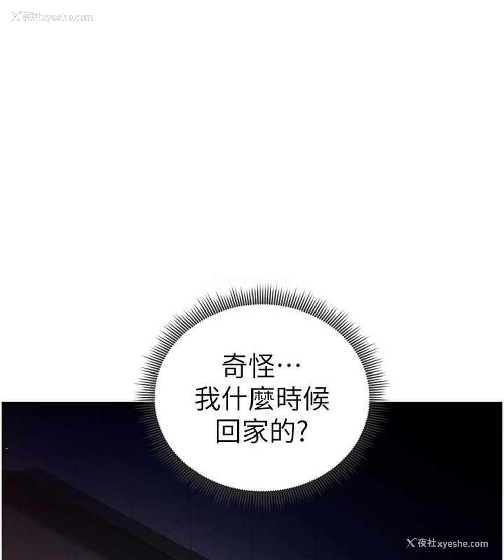 116P - 私密视角