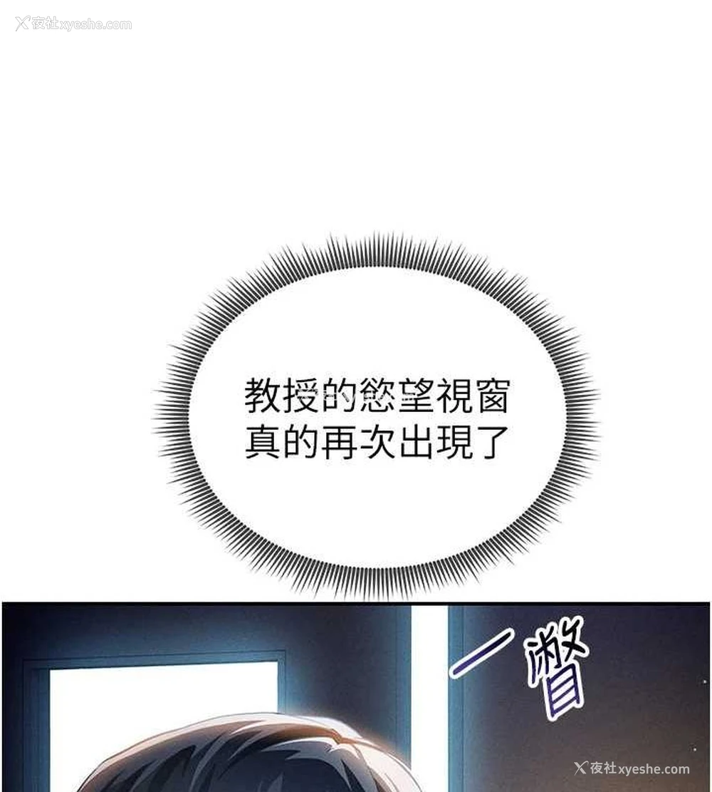11P - 私密视角