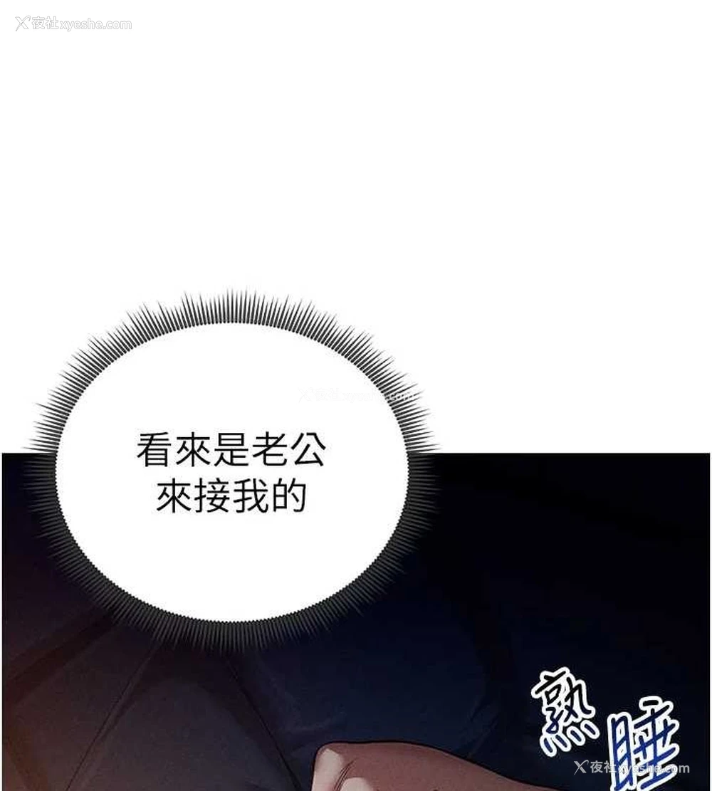 125P - 私密视角