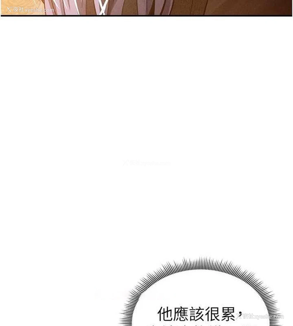 127P - 私密视角