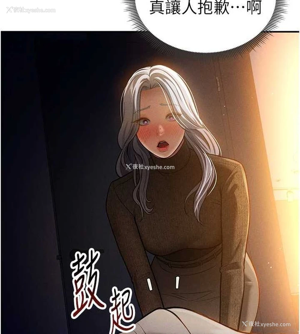 128P - 私密视角