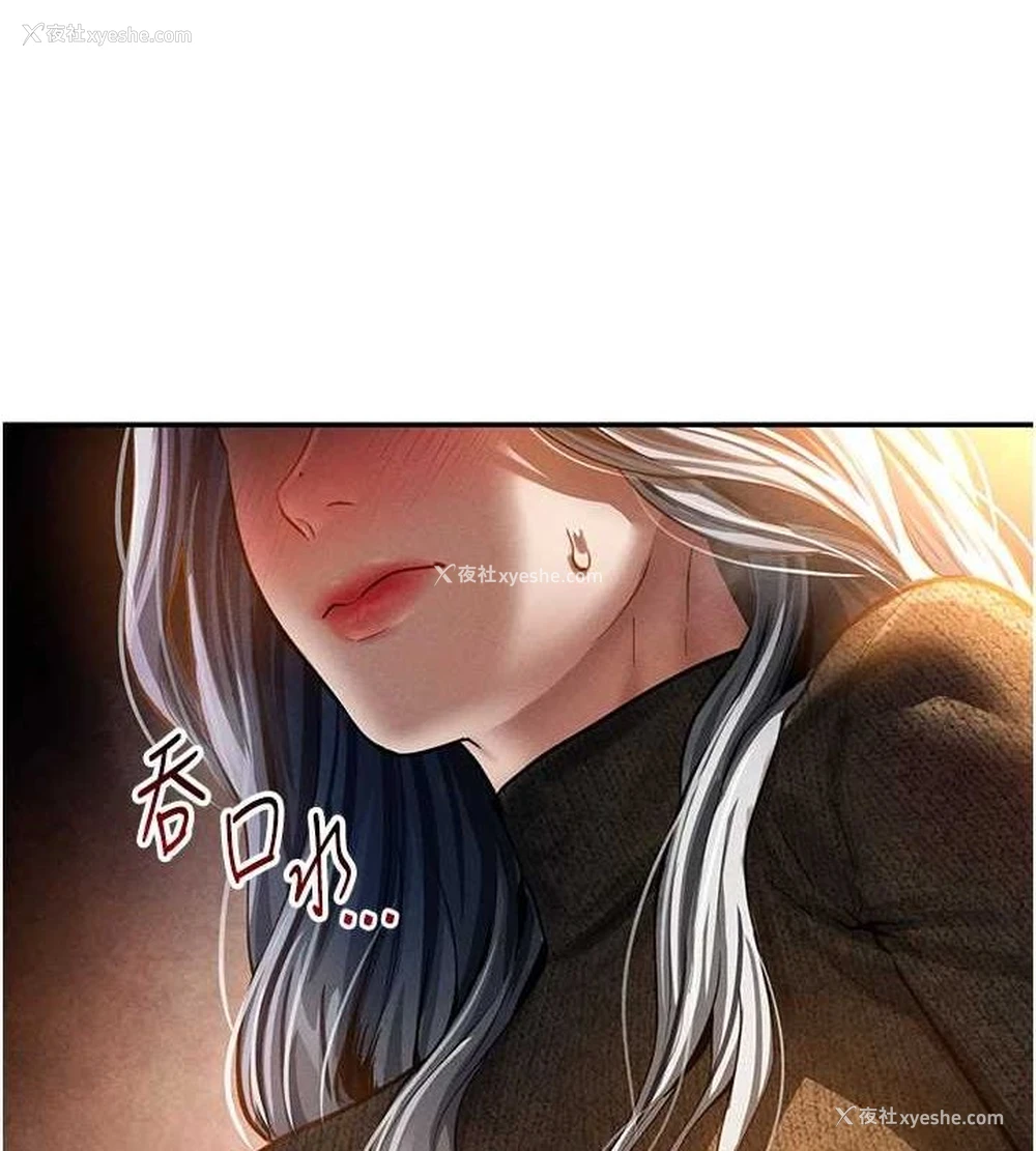 130P - 私密视角