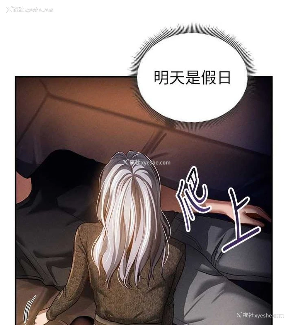 132P - 私密视角