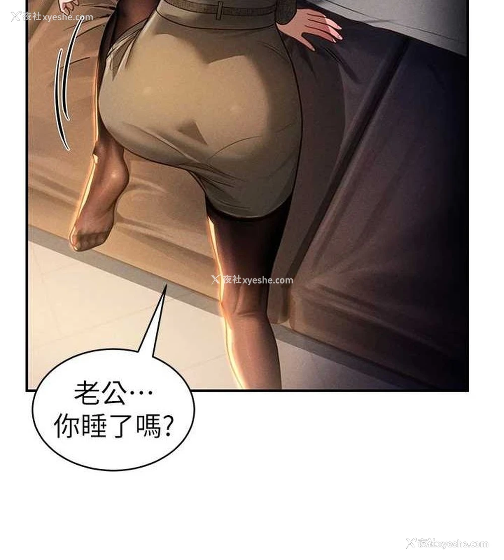133P - 私密视角