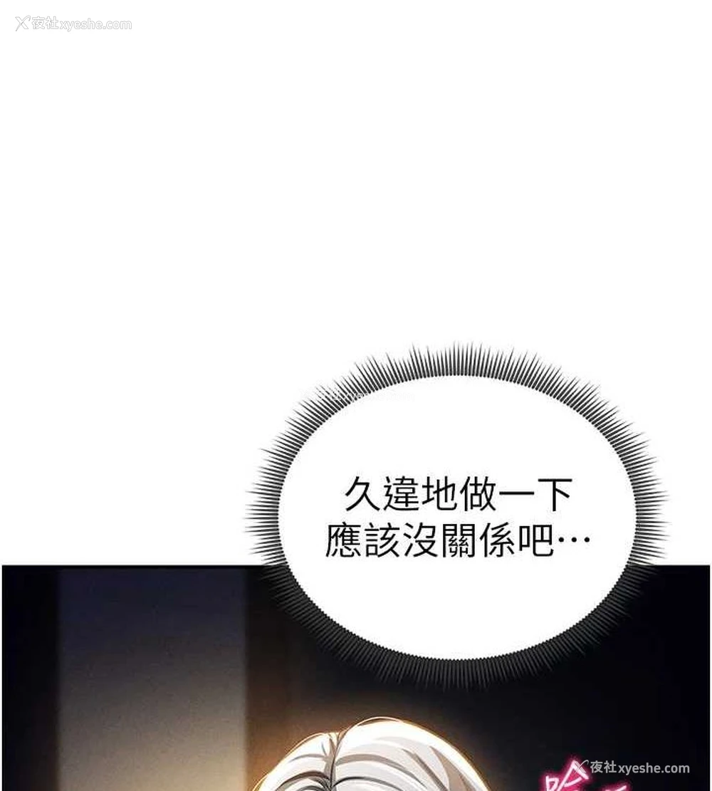 134P - 私密视角