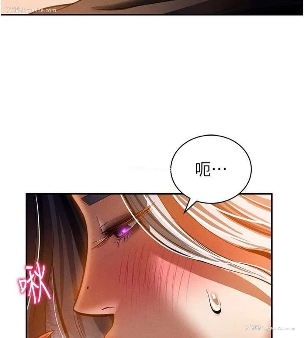 136P - 私密视角