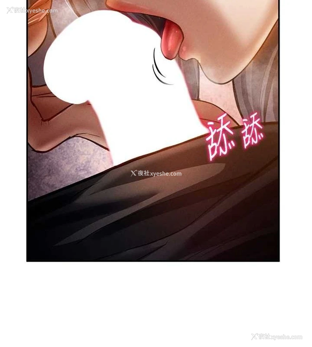 137P - 私密视角