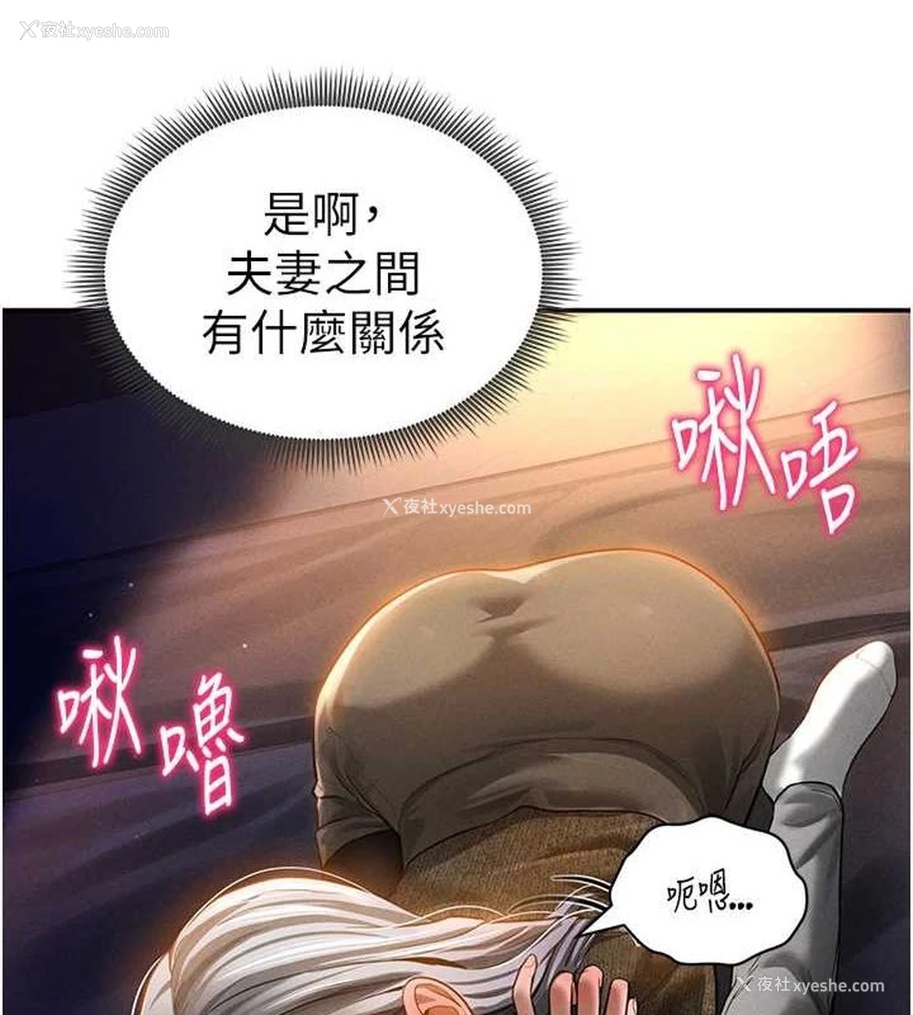 138P - 私密视角