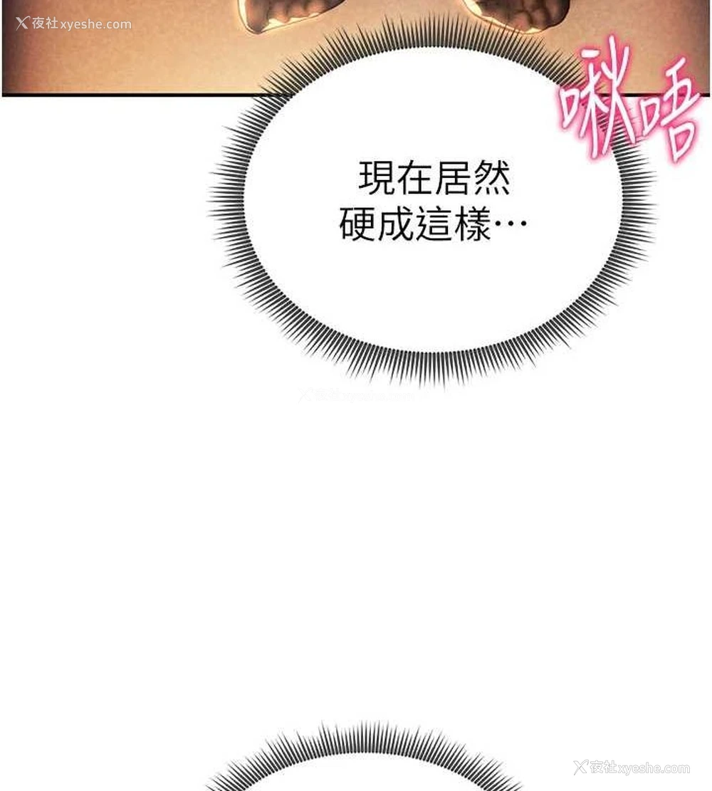 142P - 私密视角