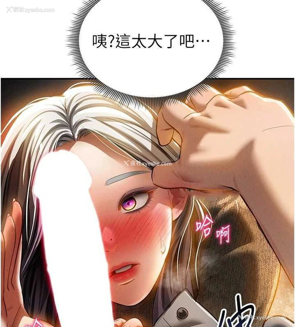 143P - 私密视角