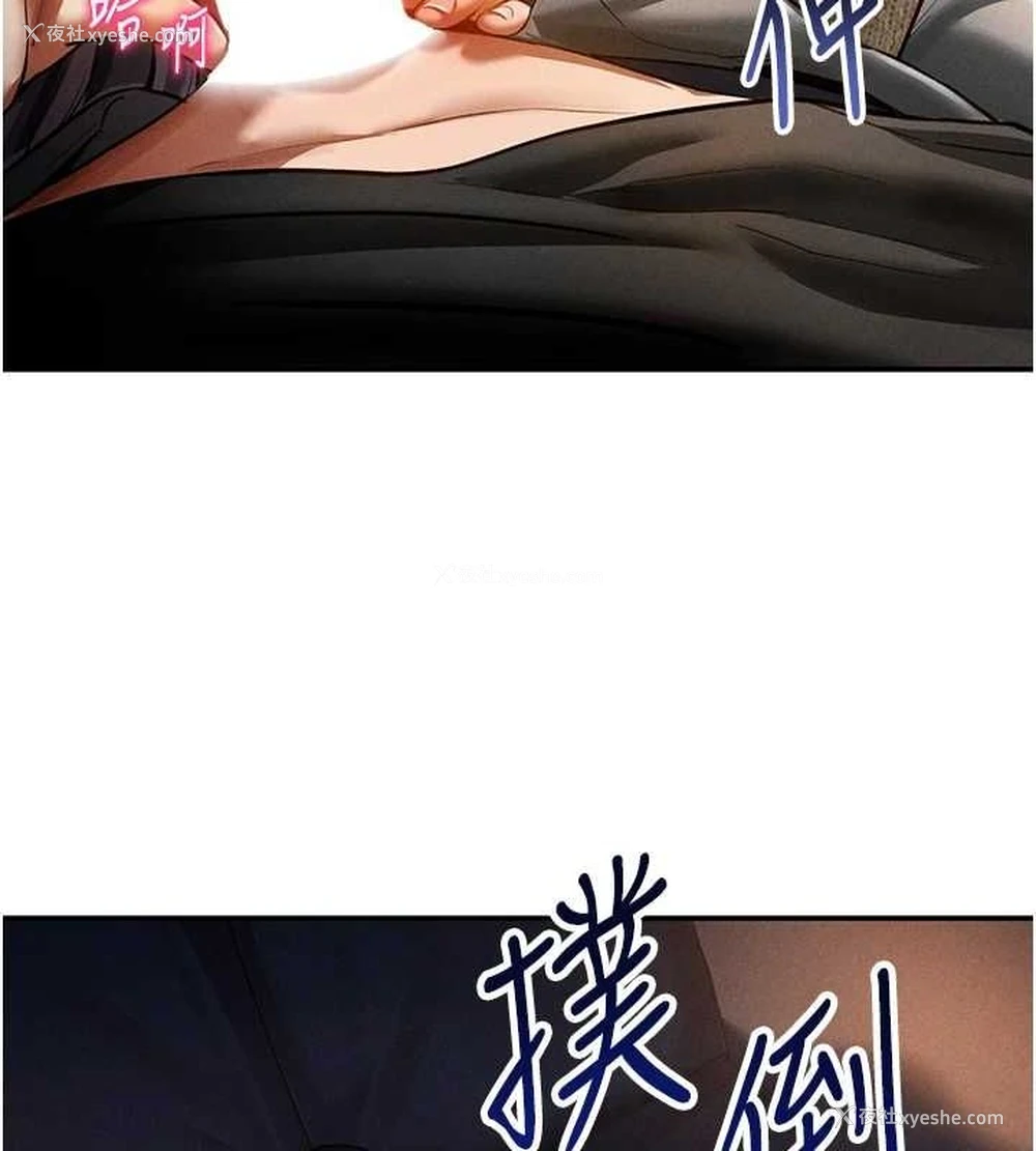 144P - 私密视角