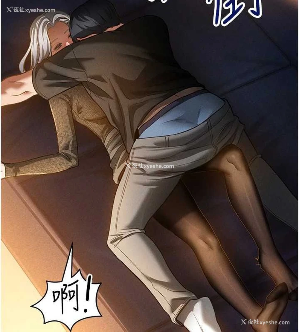 145P - 私密视角