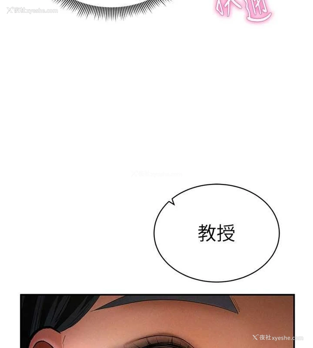 149P - 私密视角