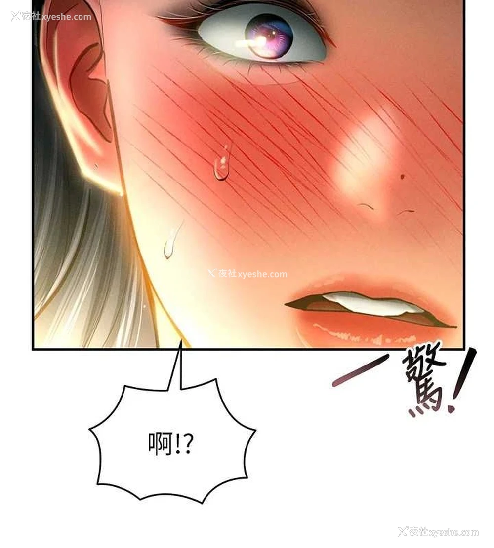 150P - 私密视角