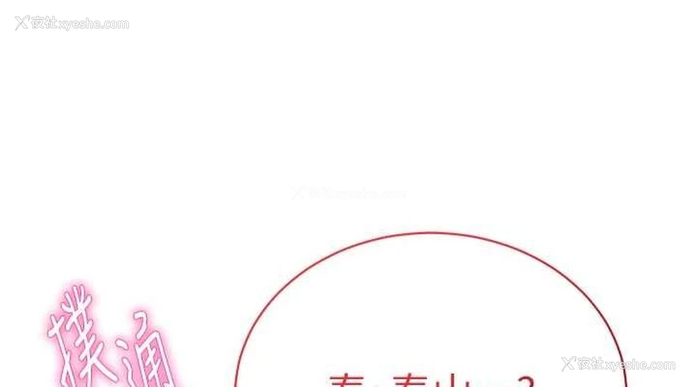 151P - 私密视角
