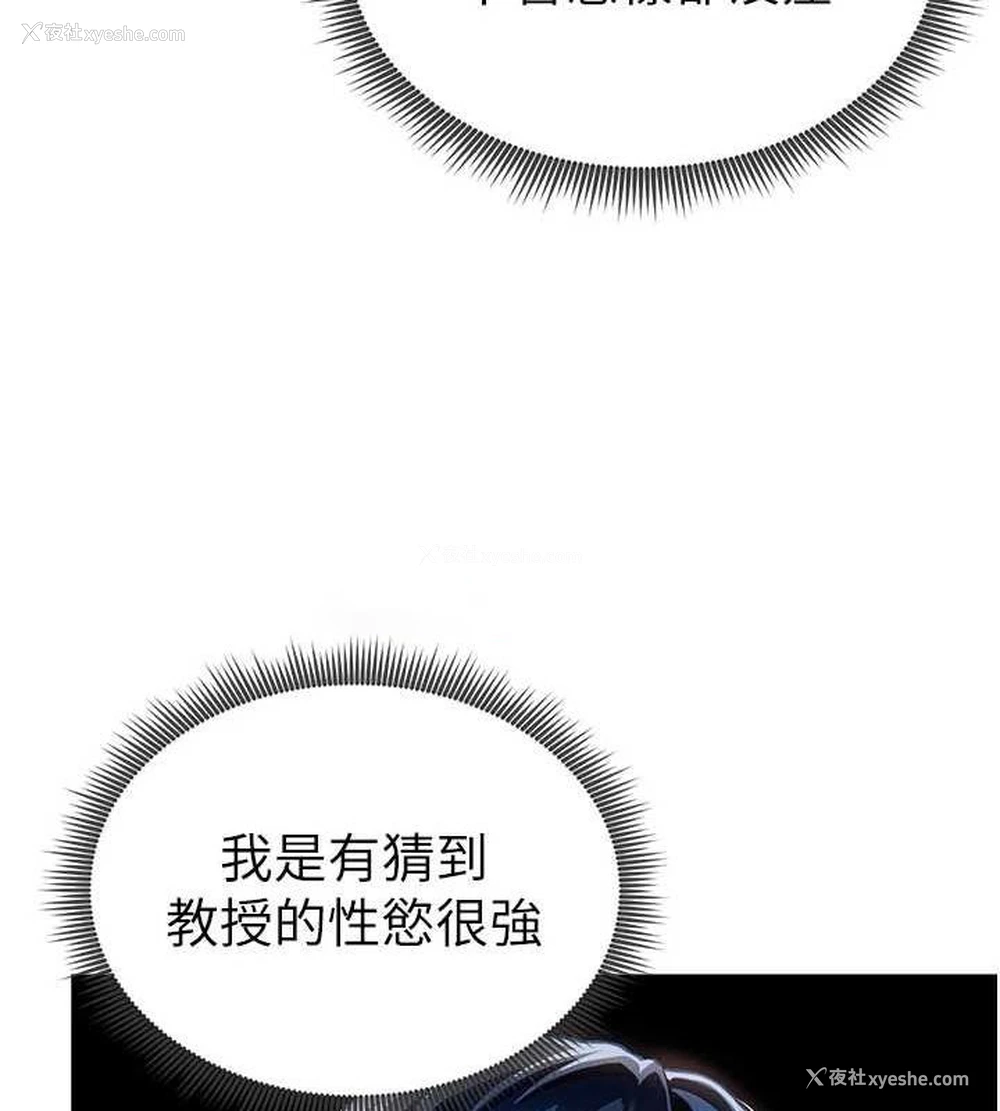 16P - 私密视角