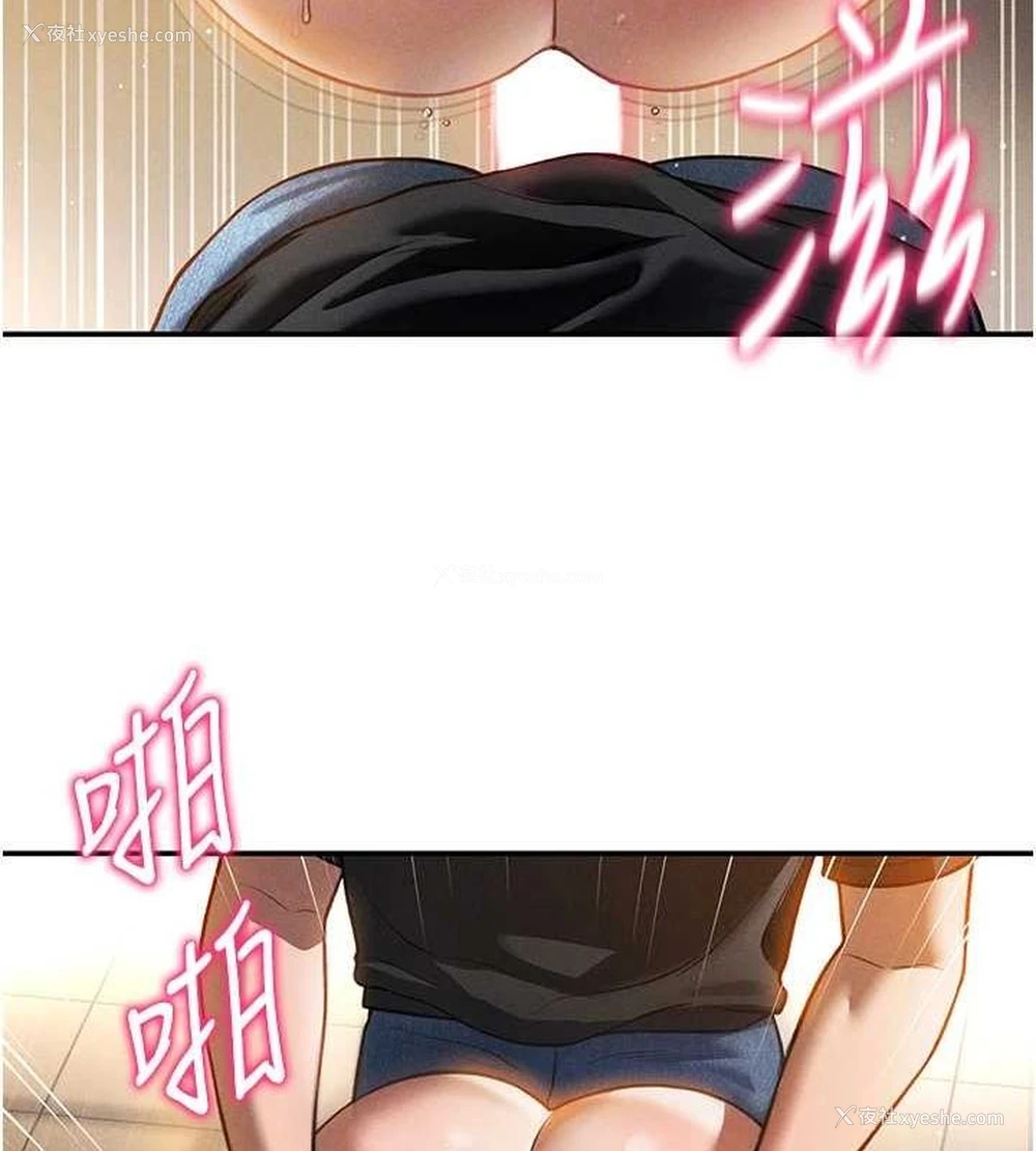 22P - 私密视角