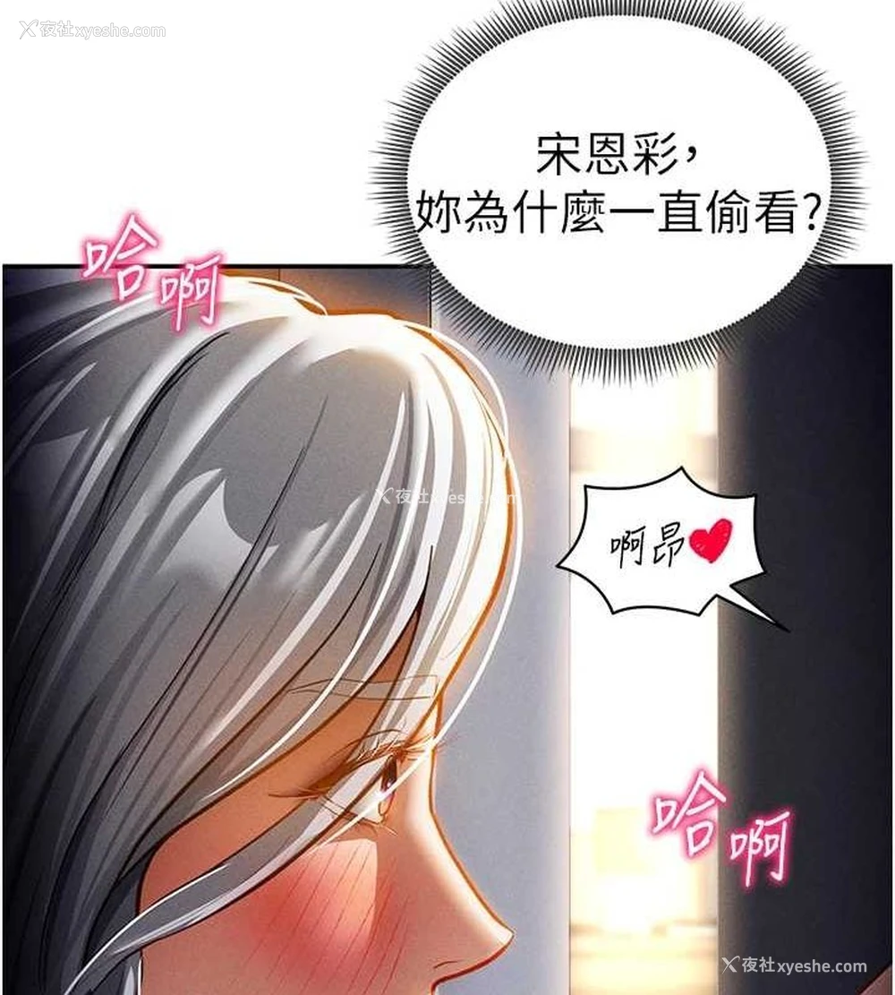 25P - 私密视角