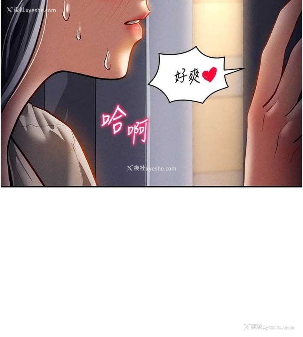 26P - 私密视角