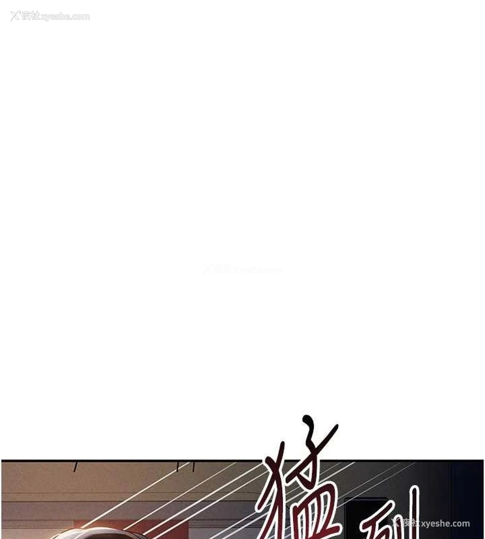 29P - 私密视角