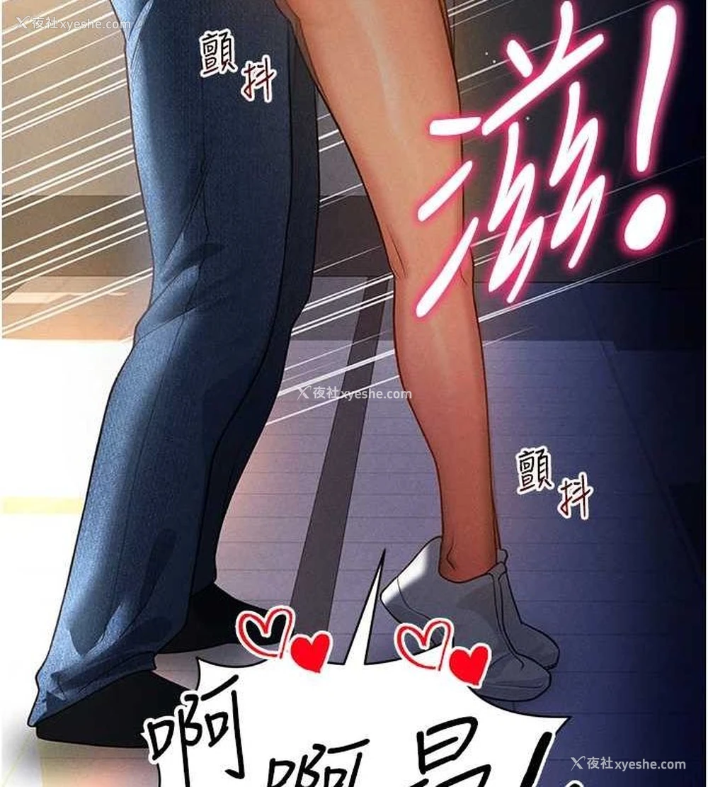 31P - 私密视角