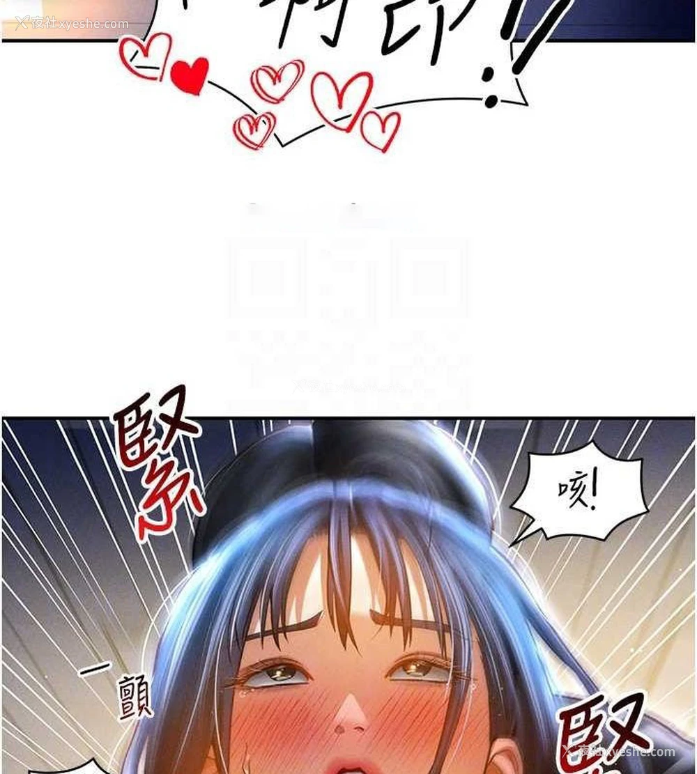 32P - 私密视角