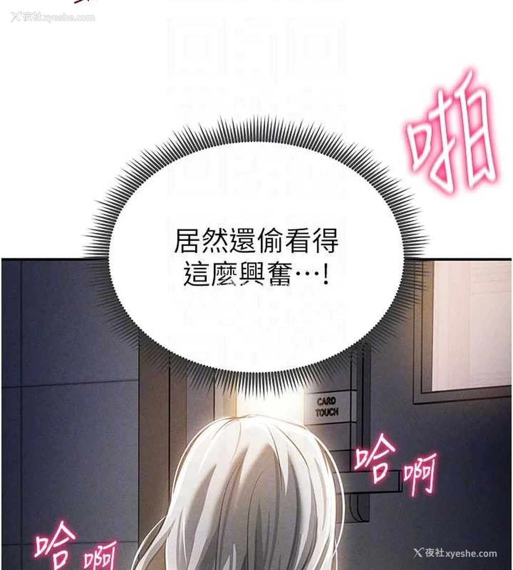 34P - 私密视角