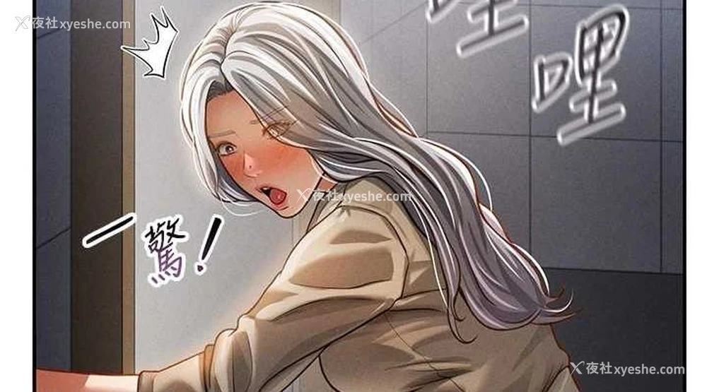 38P - 私密视角