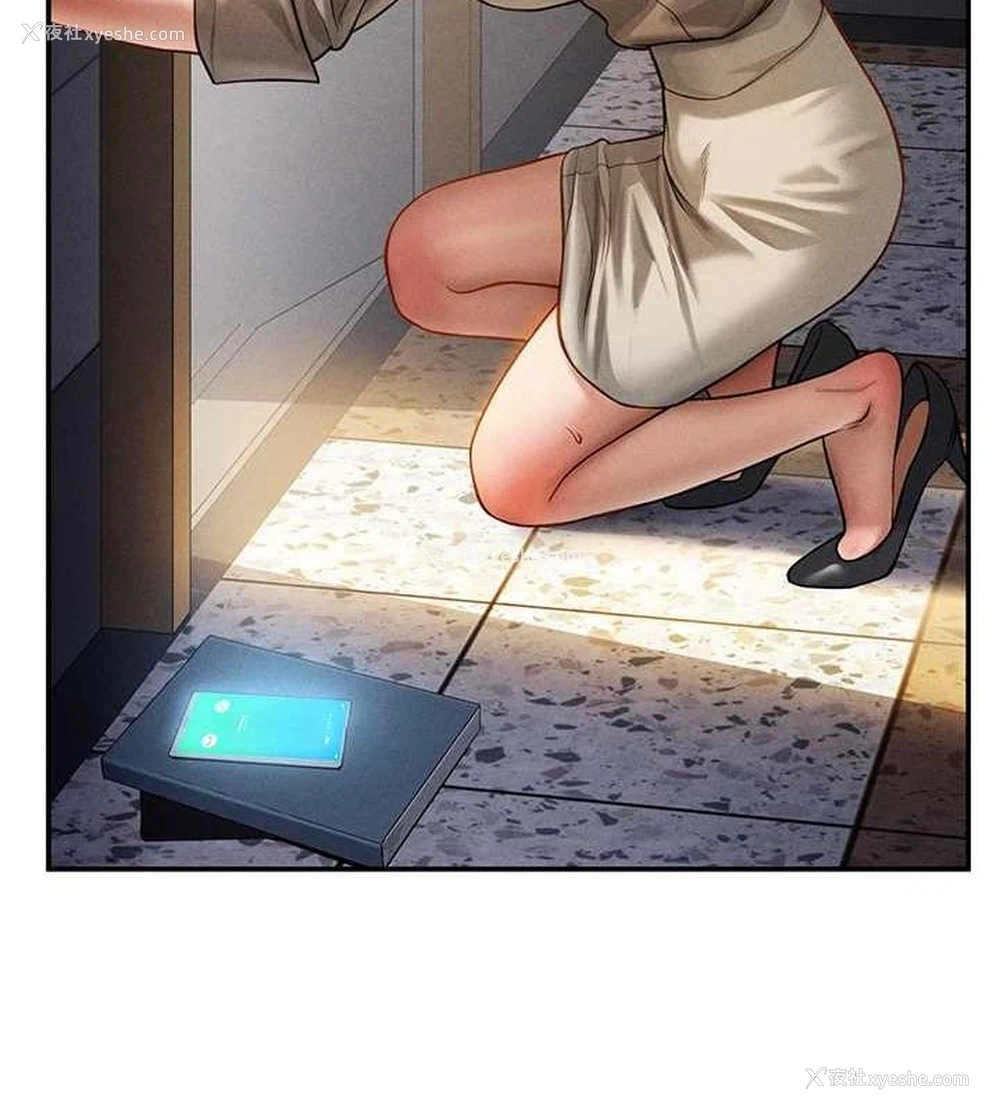 39P - 私密视角