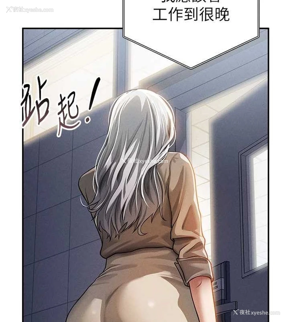 43P - 私密视角
