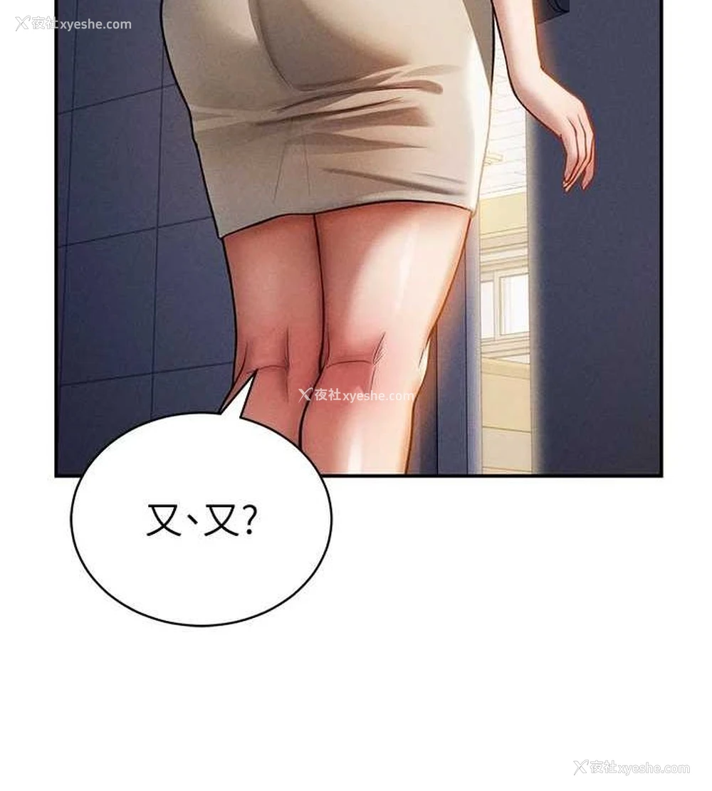 44P - 私密视角